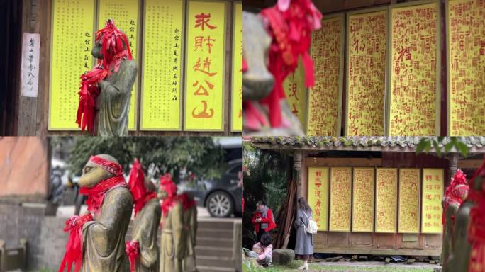 赵公明 财神庙 赵公山 求财祈福 都江堰