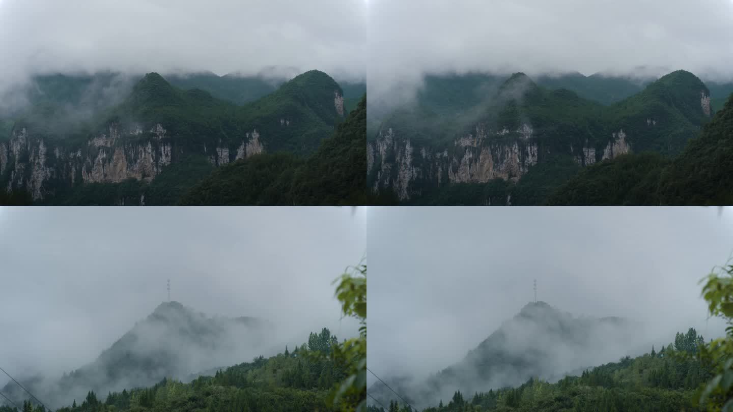 云雾缭绕的山