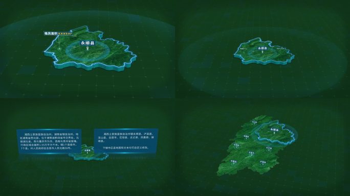 永顺县面积人口信息区位地图展示