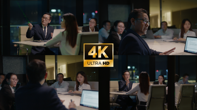 团队开会会议讨论办公会议领导办公
