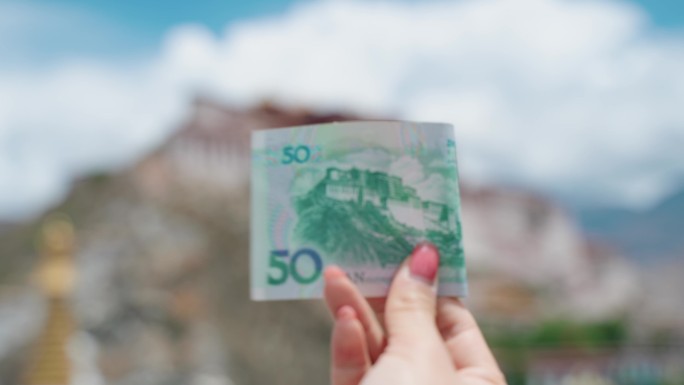 50元人民币拍摄地西藏布达拉宫打卡