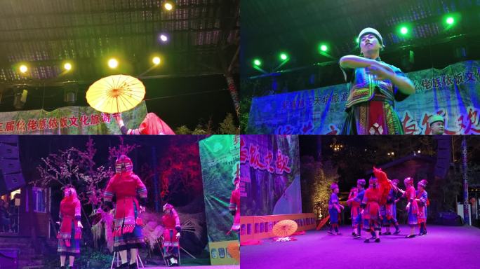 广西三月三传统文化活动富川仫佬族歌舞表演