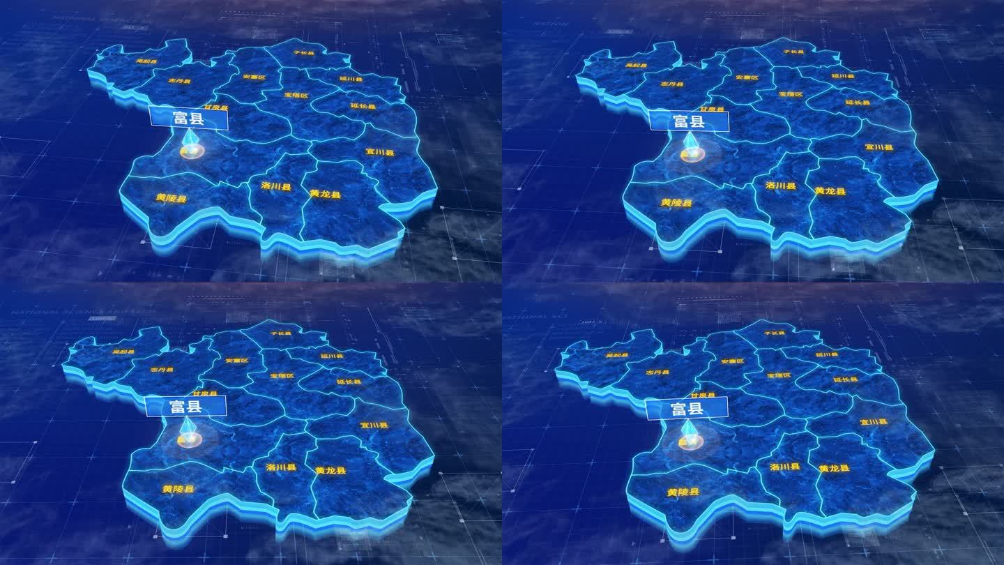 延安市富县蓝色三维科技区位地图