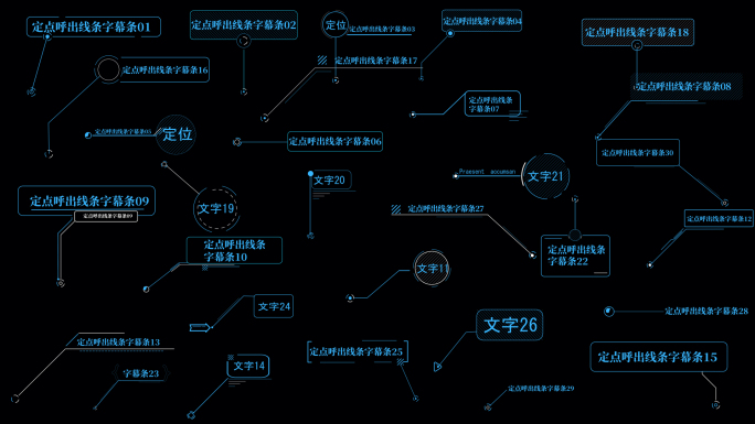 呼出线条文字标题