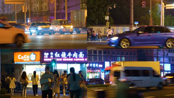 城市下班高峰期夜晚夜景交通汽车车辆车流人