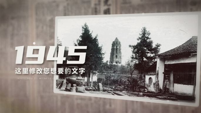 怀旧相册历史老照片展示相片复古图片