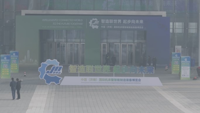 济南起步区绿地黄河国际会展中心