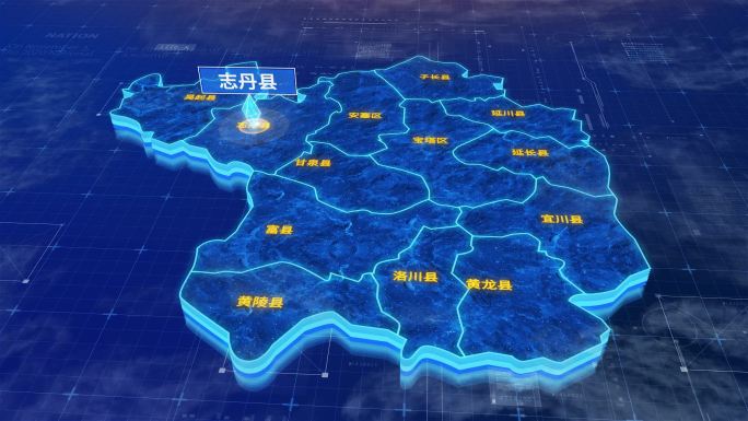 延安市志丹县蓝色三维科技区位地图