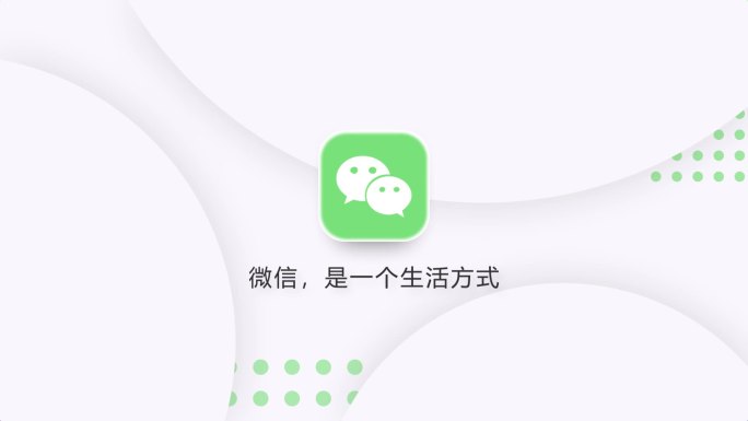 片尾logo