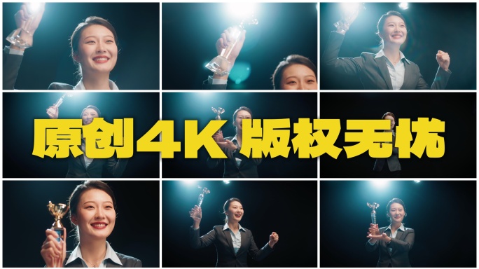 职场女精英领奖共赢庆祝团队公司商务团建