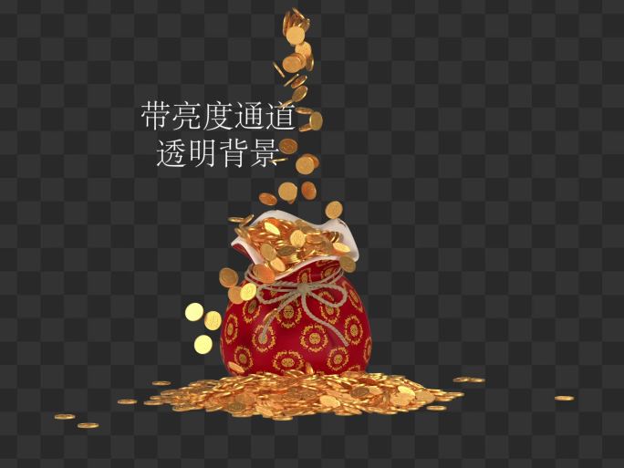 幸运抽奖福袋金币雨