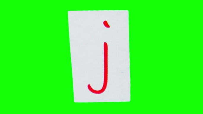 白色矩形上的小字母j在绿屏上的纸皱循环定格动画