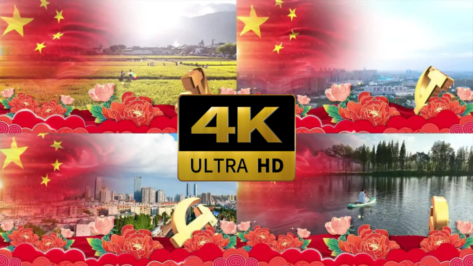 我们的梦想（可改配乐）