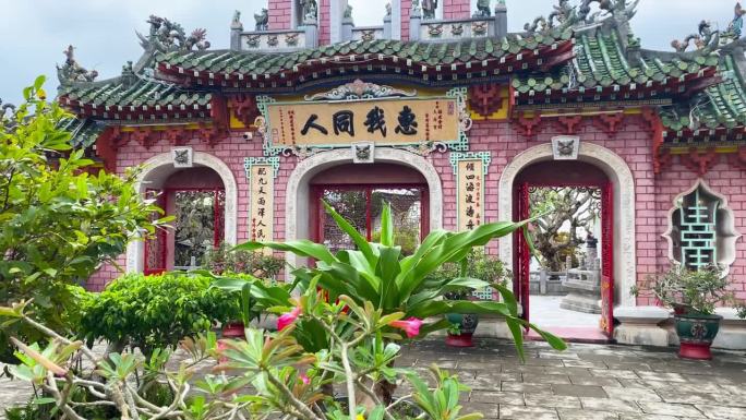 福建华人会馆是越南会安最大、最著名的会馆。