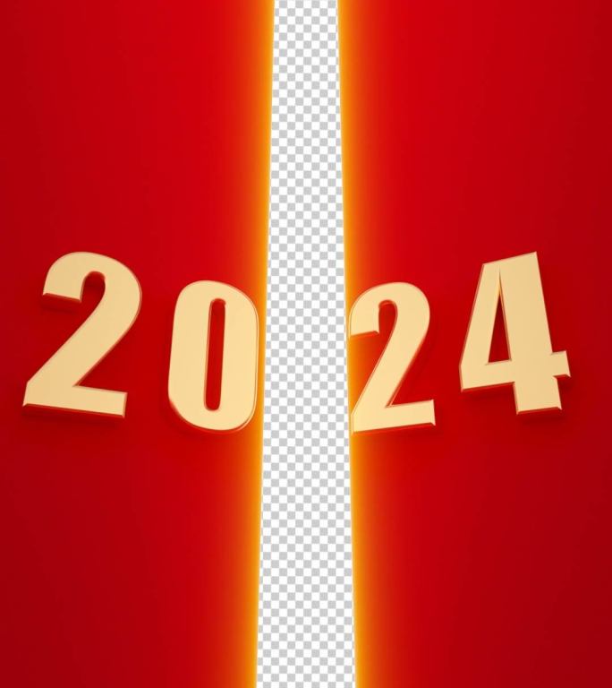 2024年会新年开门转场动画
