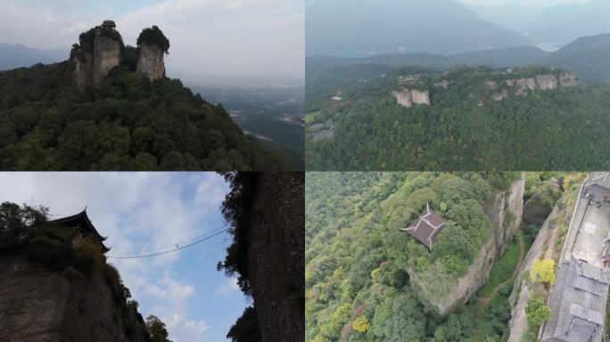 四川窦圌山4K航拍