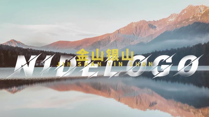 高级时尚快闪Ae模板