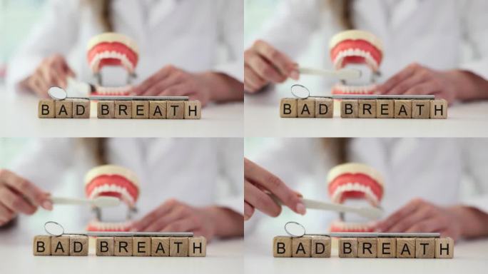 牙医用人造下颌模型刷牙并报告口臭