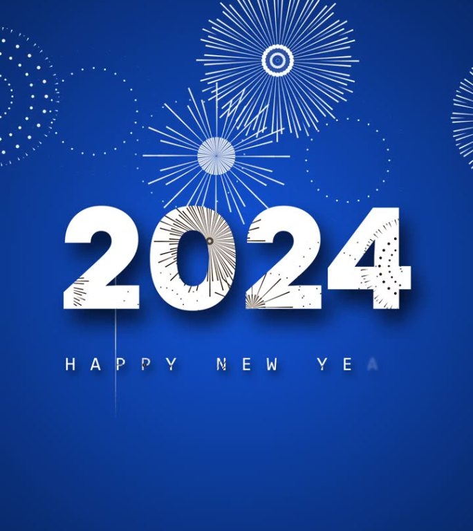 新年快乐2024与蓝色背景烟花概念