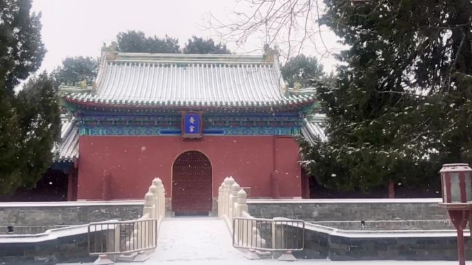 实拍北京天坛公园斋宫飘雪雪景