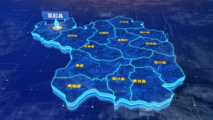 延安市吴起县蓝色三维科技区位地图