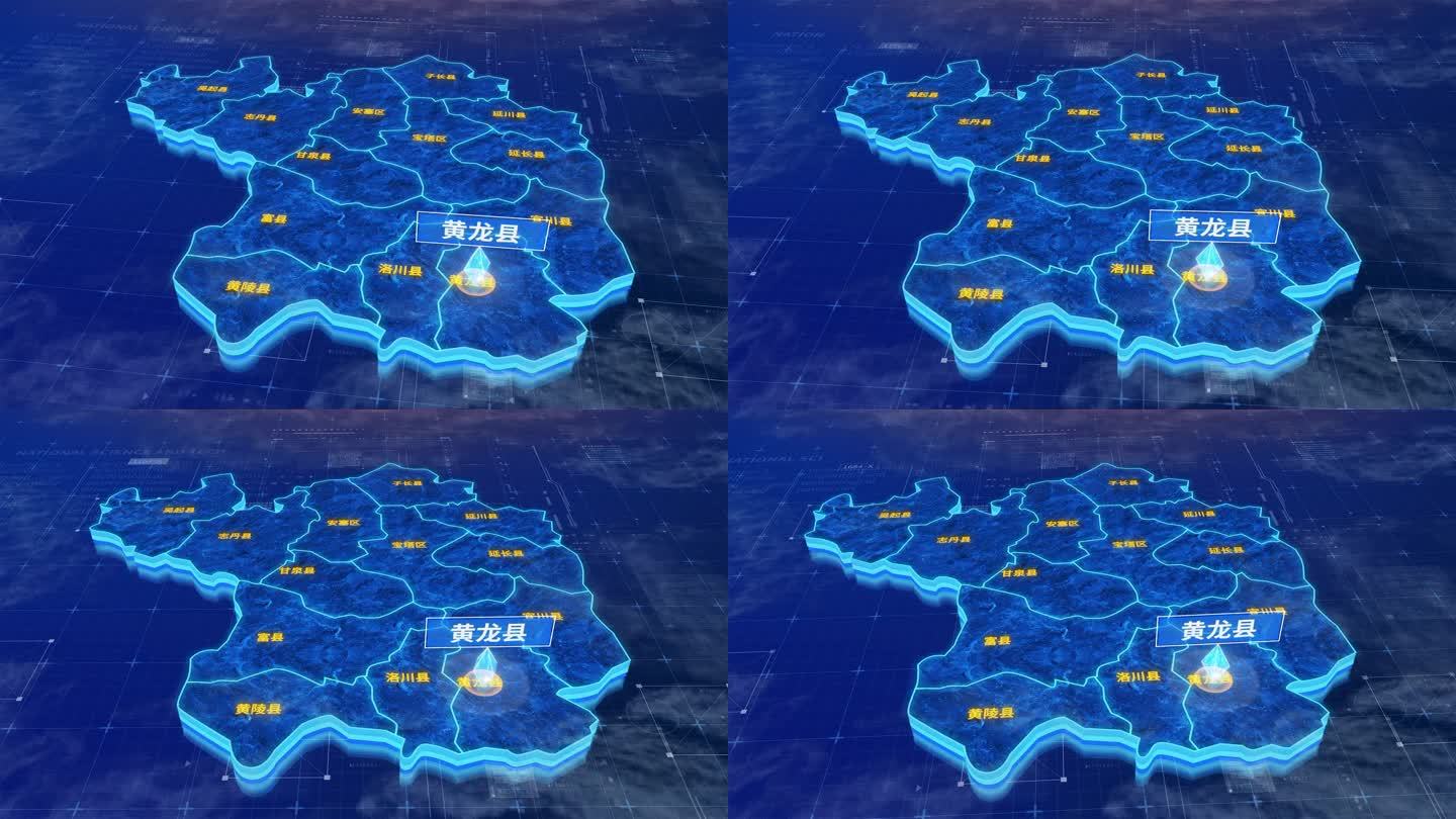 延安市黄龙县蓝色三维科技区位地图