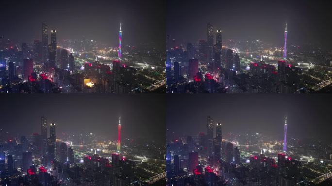 广州珠江新城无人机5.5K延时摄影