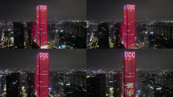 广东省东莞市UCC寰宇汇金中心夜景航拍