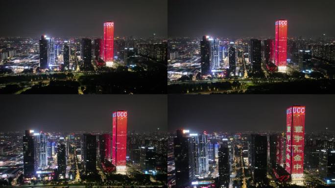 广东省东莞市UCC寰宇汇金中心夜景航拍