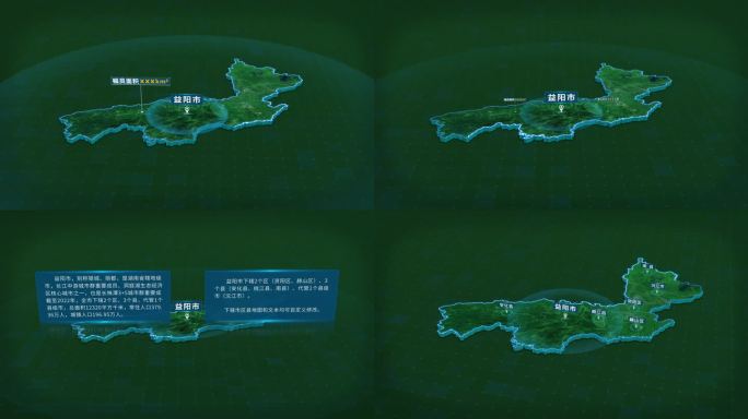 大气湖南省益阳市面积人口信息区位地图展示