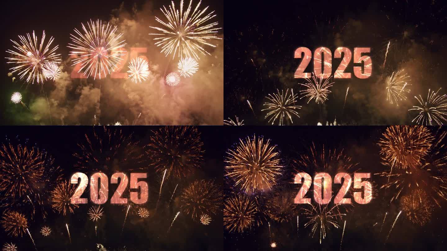 2025年新年烟花汇演