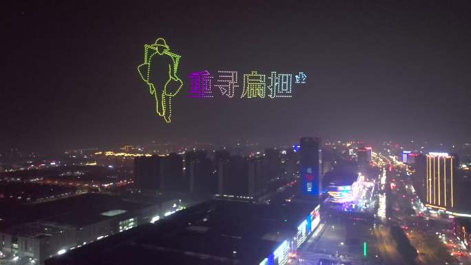 织里童装节夜景航拍