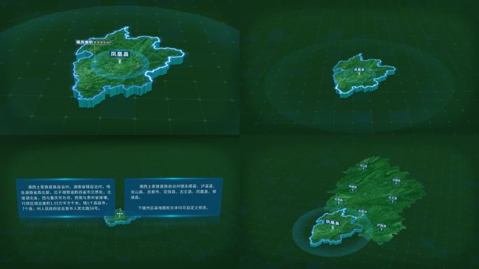 湘西凤凰县面积人口信息区位地图展示