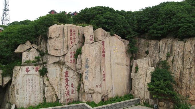 泰山石刻 石刻 泰山航拍 泰山