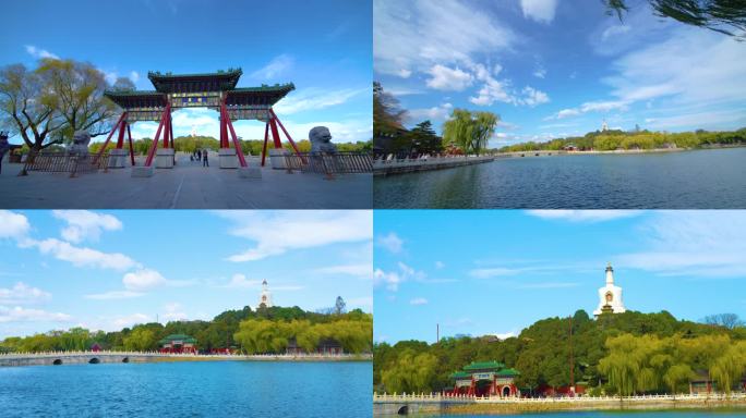 北海公园 北海公园延时 北京北海公园