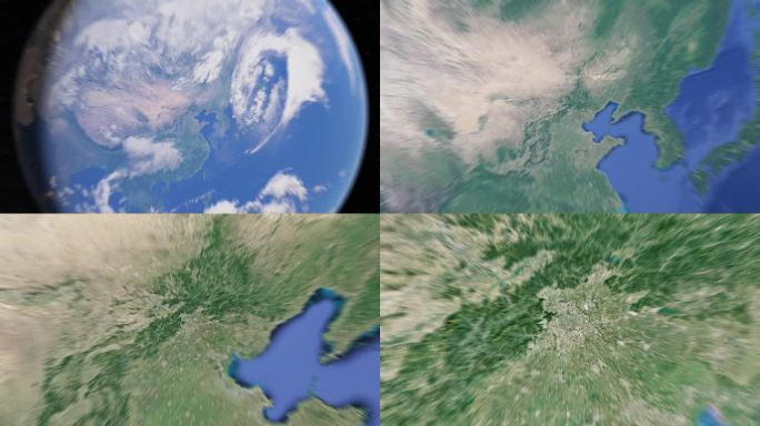 地球俯冲到北京