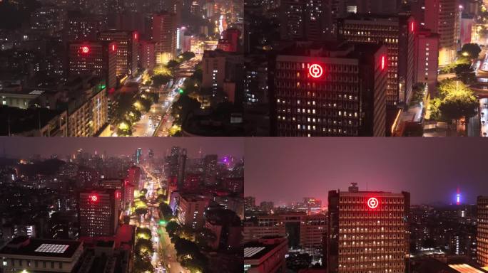 4K航拍 中国银行广东省分行夜景