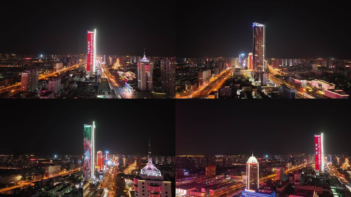 航拍太原2023年春节信达国际大厦夜景