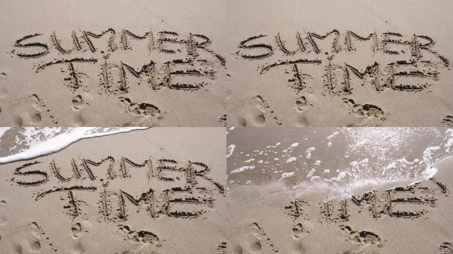 海浪把写在沙滩上的文字从沙滩上冲走了——夏令时间。