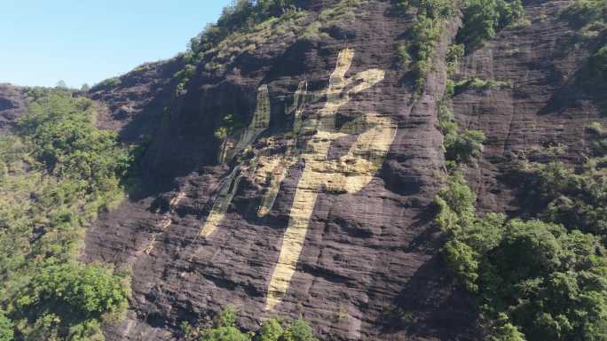 容县都峤山大佛字都峤山风景区容县风光