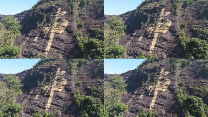 容县都峤山大佛字都峤山风景区容县风光