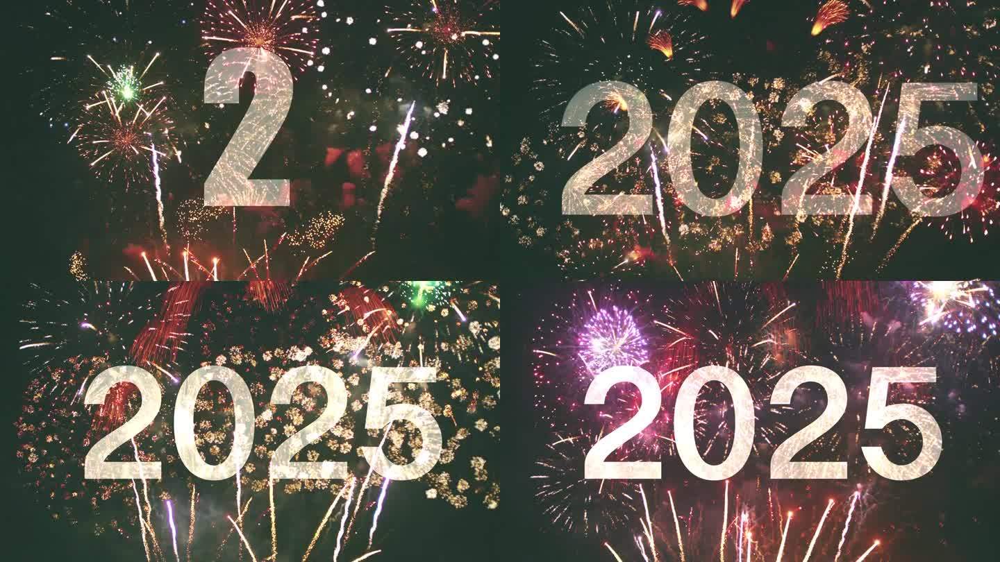 倒计时到2024年庆祝背景