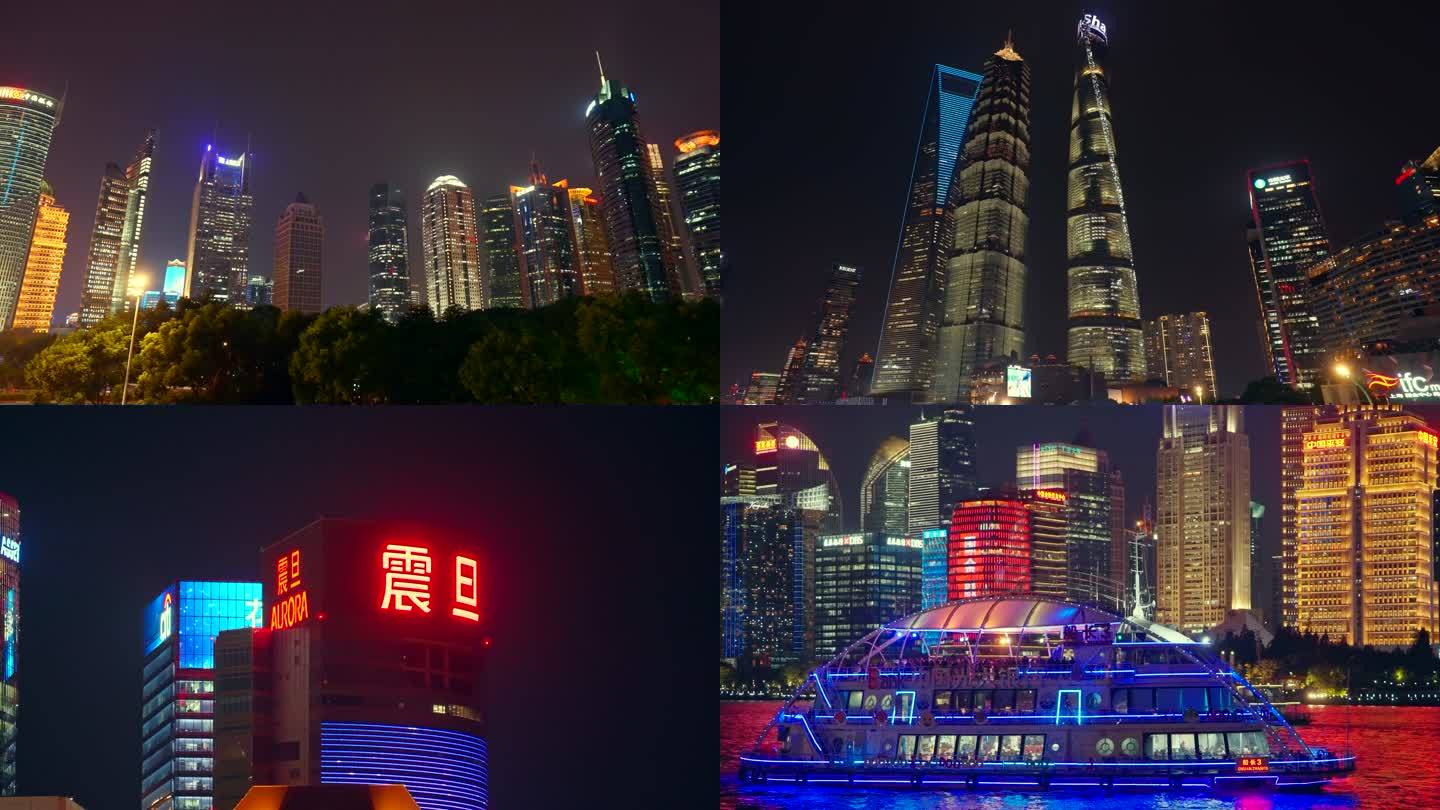 夜上海浦东新区陆家嘴都市夜景