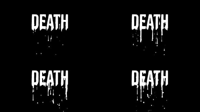 死亡文字与滴血动画，