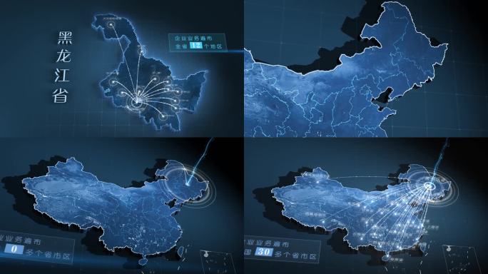 项目区位地图功能点线路展示-黑龙江省