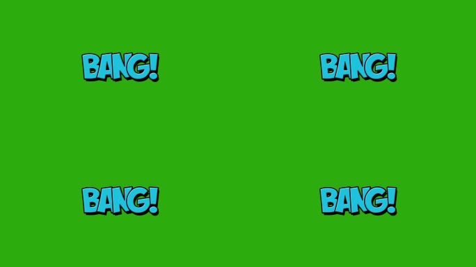 Bang Comic Pop Art文本动画。