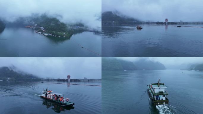 长江 大坝 云雾 江面 河流