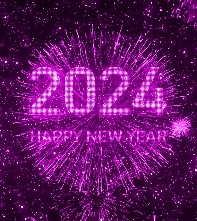 2024粉紫色烟花跨年粒子爆炸倒计时竖屏