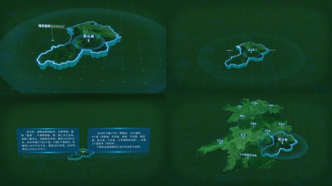 湖南永州市蓝山县面积人口信息区位地图展示