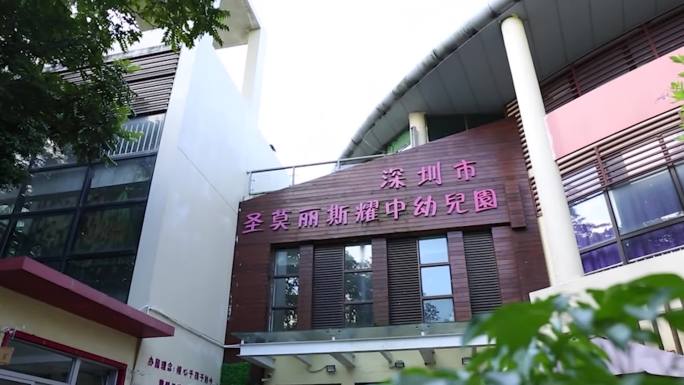 深圳 北站 周边 配套 学校 社区 交通